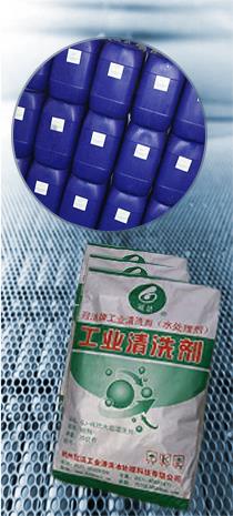 工業蜜桃久久久亚洲精品劑