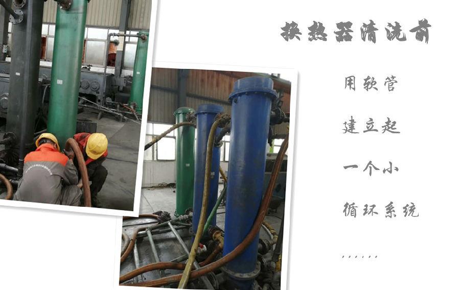 換熱器蜜桃久久久亚洲精品1-2.jpg