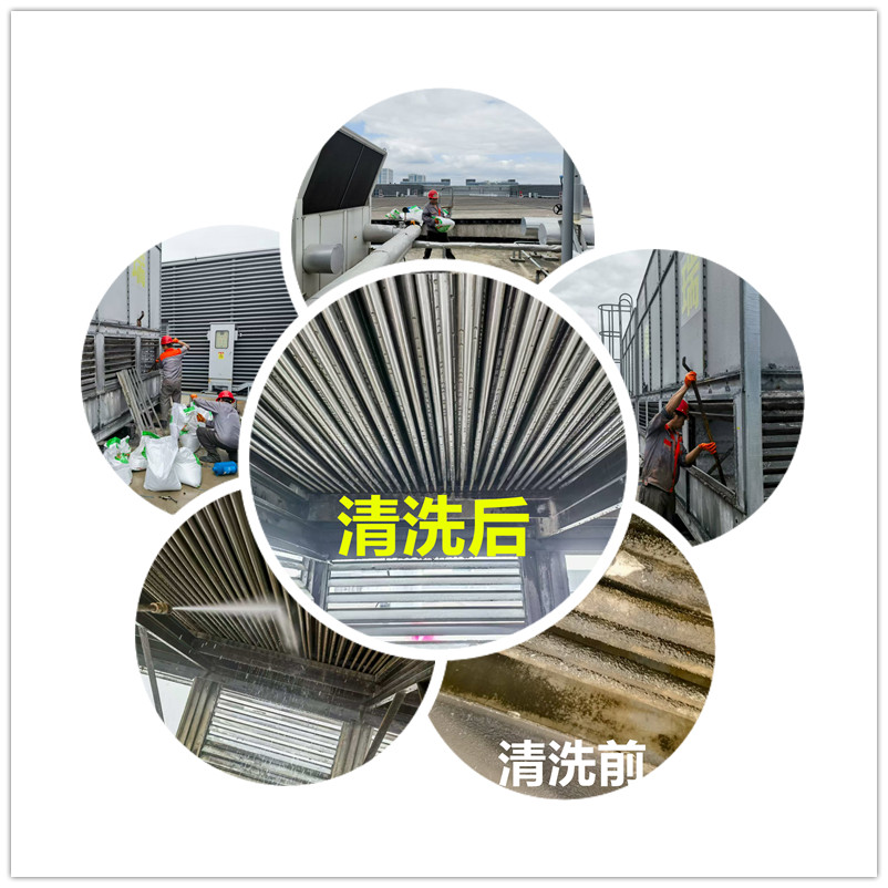 蒸發式冷凝器蜜桃久久久亚洲精品
