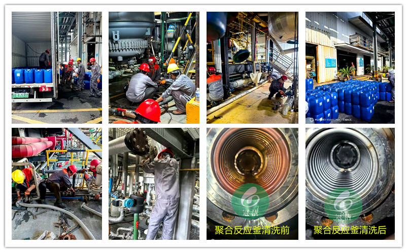 反應釜、換熱器冷凝器、純水係統蜜桃久久久亚洲精品